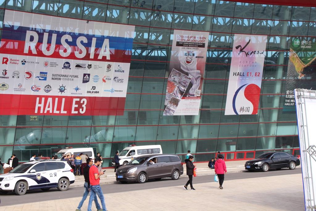 Fresh seafood products